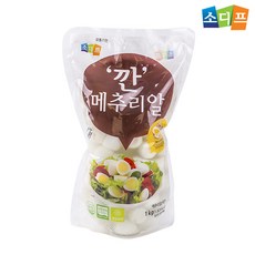 (무료배송) 소디프깐메추리알1kg X 2 _12I5, 12I5_소디프깐메추리알1kg  X 2