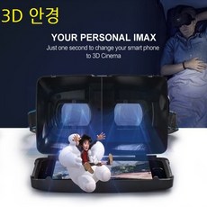 3d회전날개영상