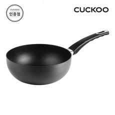 킨델후라이팬