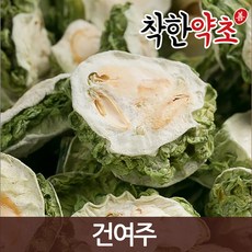 금은화진피감초개여주