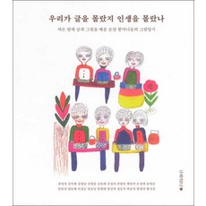 남기현