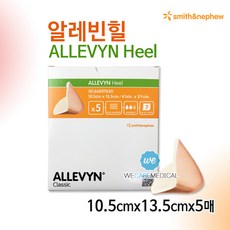 데인저러스벨리알