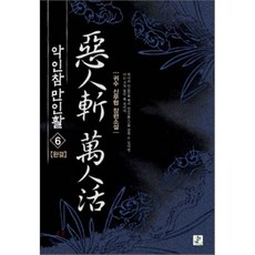 주작의활