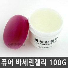 김연경바세린