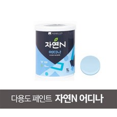 조광페인트 자연N 어디나 친환경 다용도 페인트 1L 현관문 방문 벽지 샤시 쳘재 목재용, 스카이블루, 1개