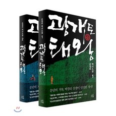 광개토태왕