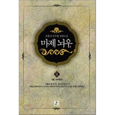 뇌우