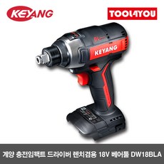 계양더프리미어tv설치