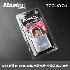 마스터즈도어락