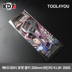 klw-200s