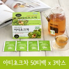 웰그린 아티초크차 150티백(50개 x 3박스) 무카페인 서양의불로초, 2g, 150개