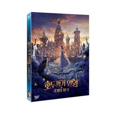 국립발레단호두까기인형dvd