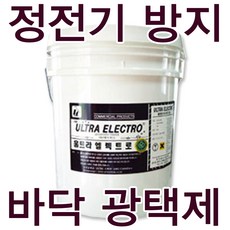dhdc-9600대전방지