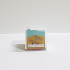 시소만들기