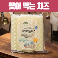 임실생치즈