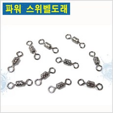 서경낚시스냅스위벨루어