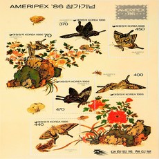기념우표 AMERIPEX 86