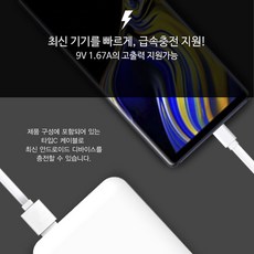 아이무버보조배터리