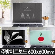 가스레인지벽강화유리떼기
