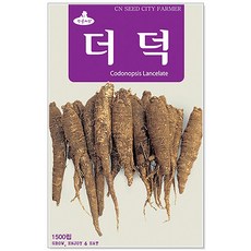 청농종묘 여주 씨앗 10립 여주씨 여주씨앗 씨 식물여주, 19_더덕(1500립)
