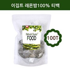 독일산레몬밤분말