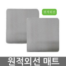 소파건강원적외선매트