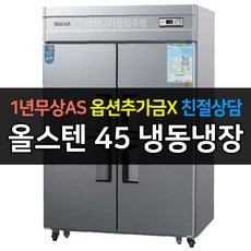 ws-1242rf