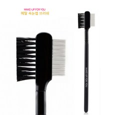 일회용립브러쉬솔