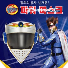 인천번개맨