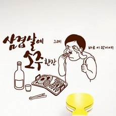창살스티커