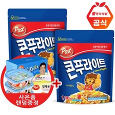 콘푸라이트