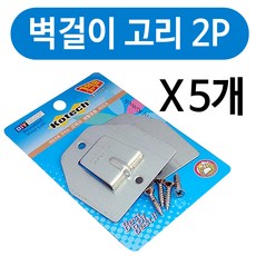 벽걸이선풍기걸이
