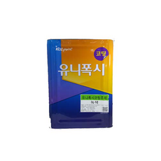 유니폭시