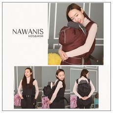 나와니스아기보호덮개