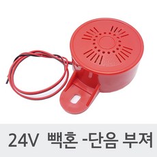 후방멜로디
