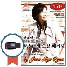 김봉도사진집