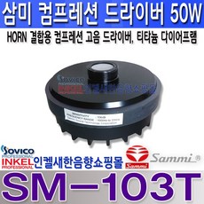 10sbms