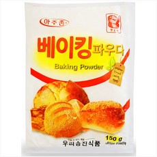 한승식품베이킹파우더