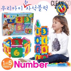 소프트대형블럭