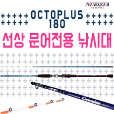 모짜르트갈치밑창대