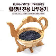 석코리아 M-7 활성탄받침대 대나무용기