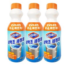 세탁기찌꺼기
