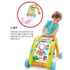 실외걸음마보조기