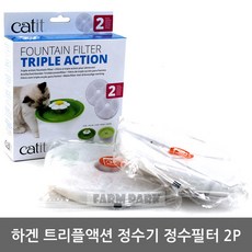 팜파크 하겐 캣잇 고양이 트리플액션 정수기 정수필터 2P 정수기필터, 1개