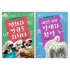 글로벌이슈