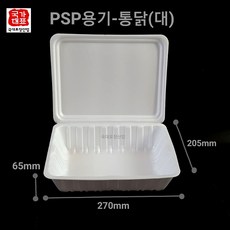 국산 psp용기 통닭(소 400개) 치킨포장박스 배달용기 일회용용기, 1, 통닭중(300개)
