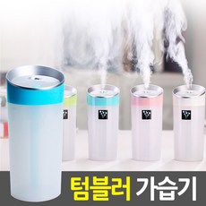 가습기대여