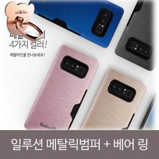 아이폰터치링