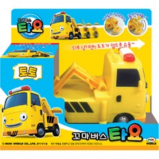 타요버스지붕카as