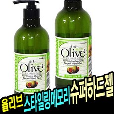 아임세레느젤